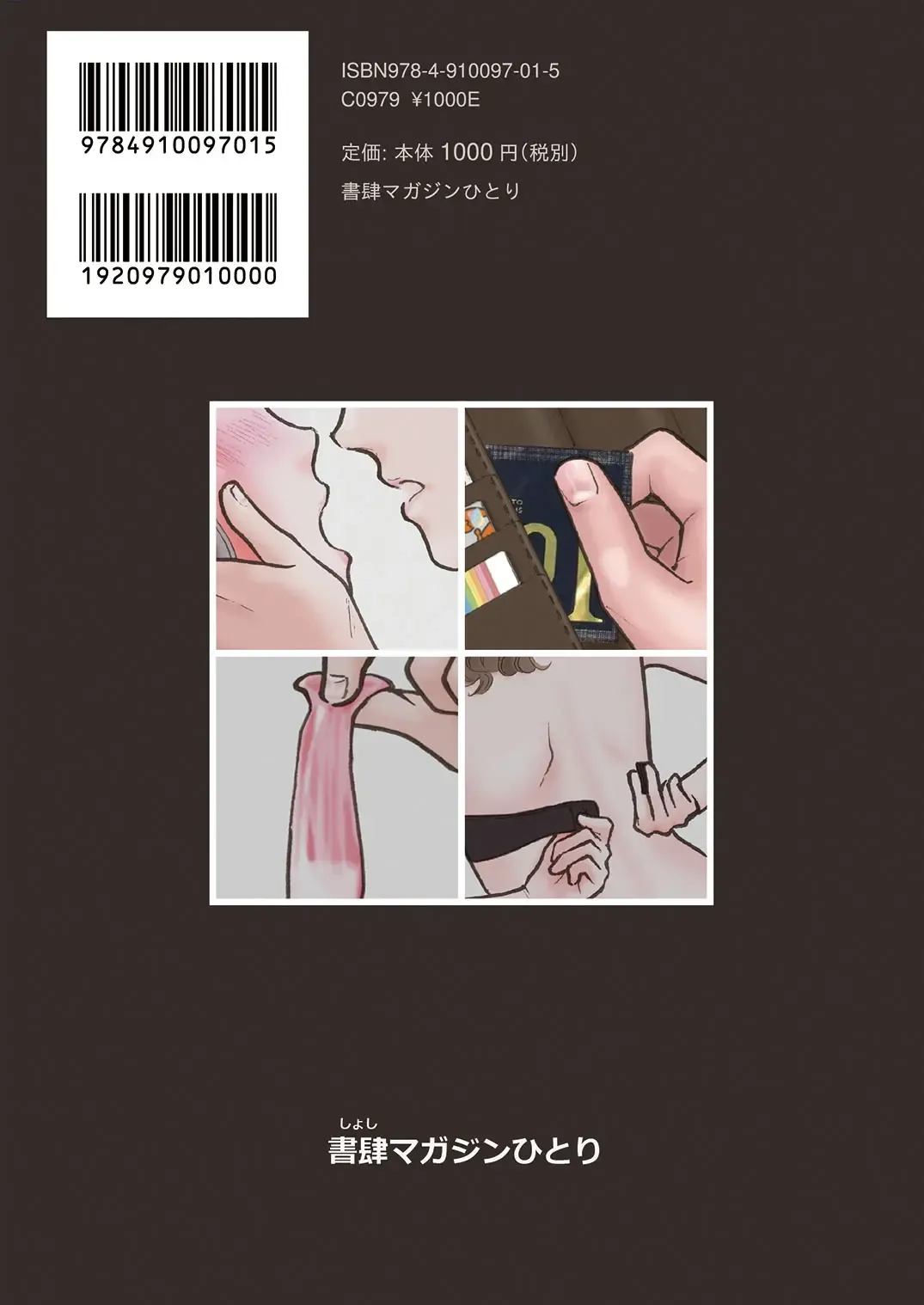 Haitoku Zutto Suki Datta 2 Fhentai - Page 56