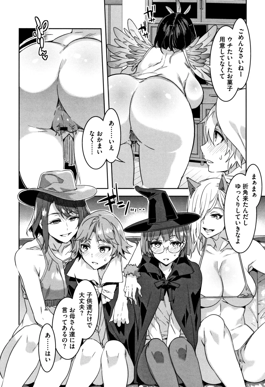 [Mizuryu Kei] Shikiyoku INFINITE Fhentai - Page 105