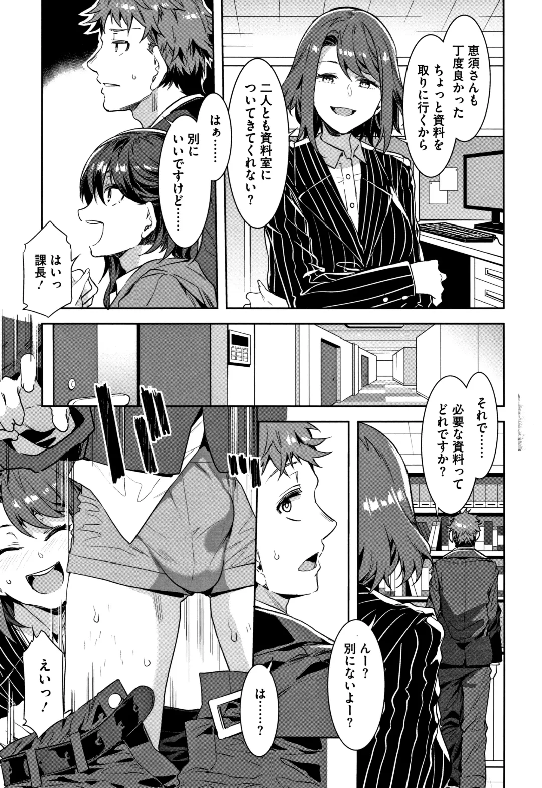 [Mizuryu Kei] Shikiyoku INFINITE Fhentai - Page 124