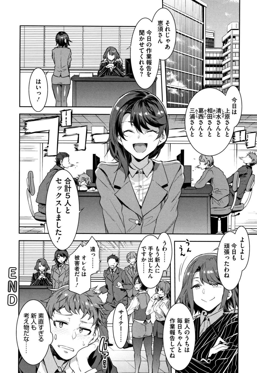 [Mizuryu Kei] Shikiyoku INFINITE Fhentai - Page 135