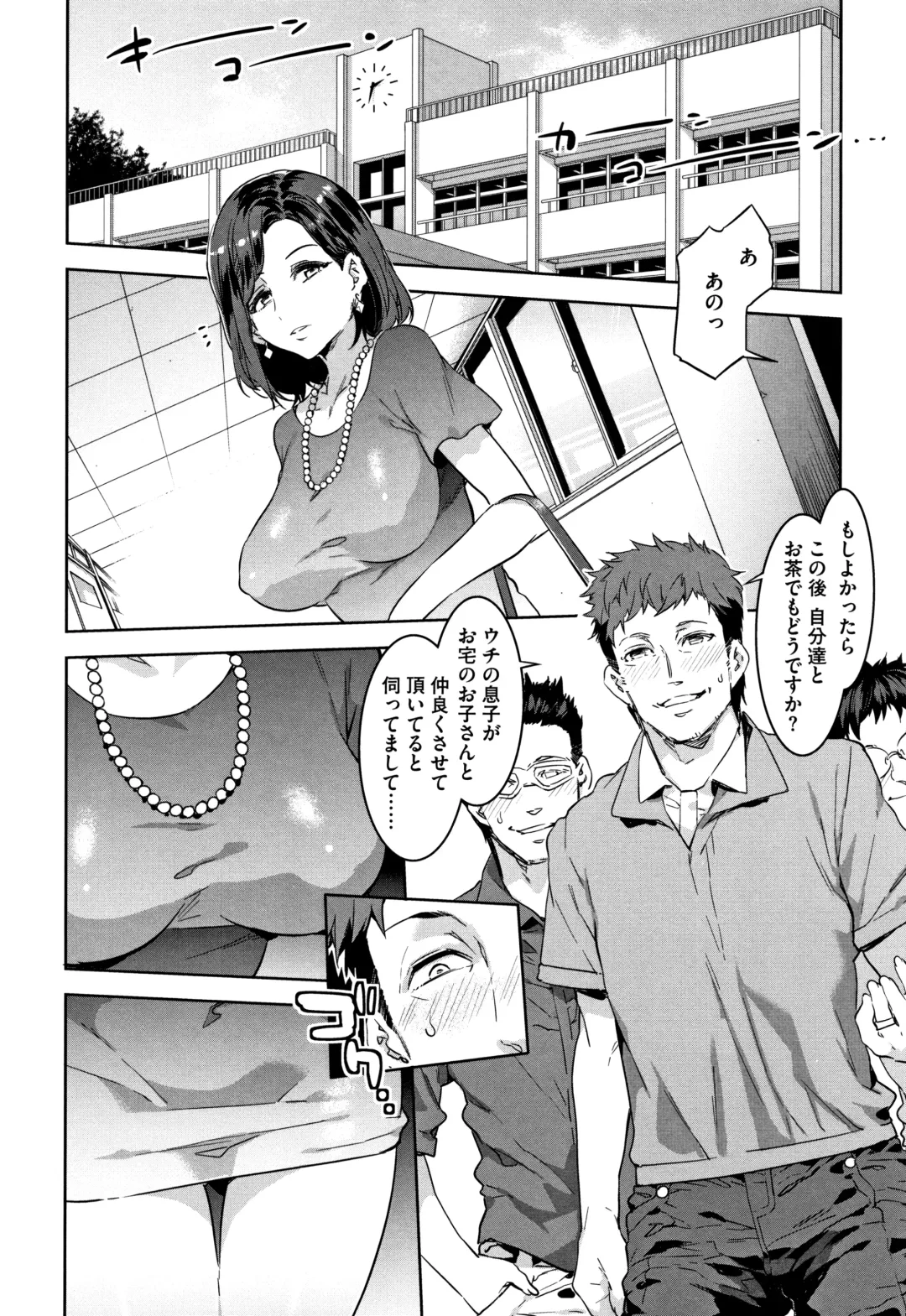 [Mizuryu Kei] Shikiyoku INFINITE Fhentai - Page 137