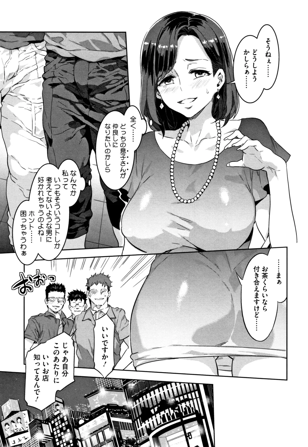 [Mizuryu Kei] Shikiyoku INFINITE Fhentai - Page 138