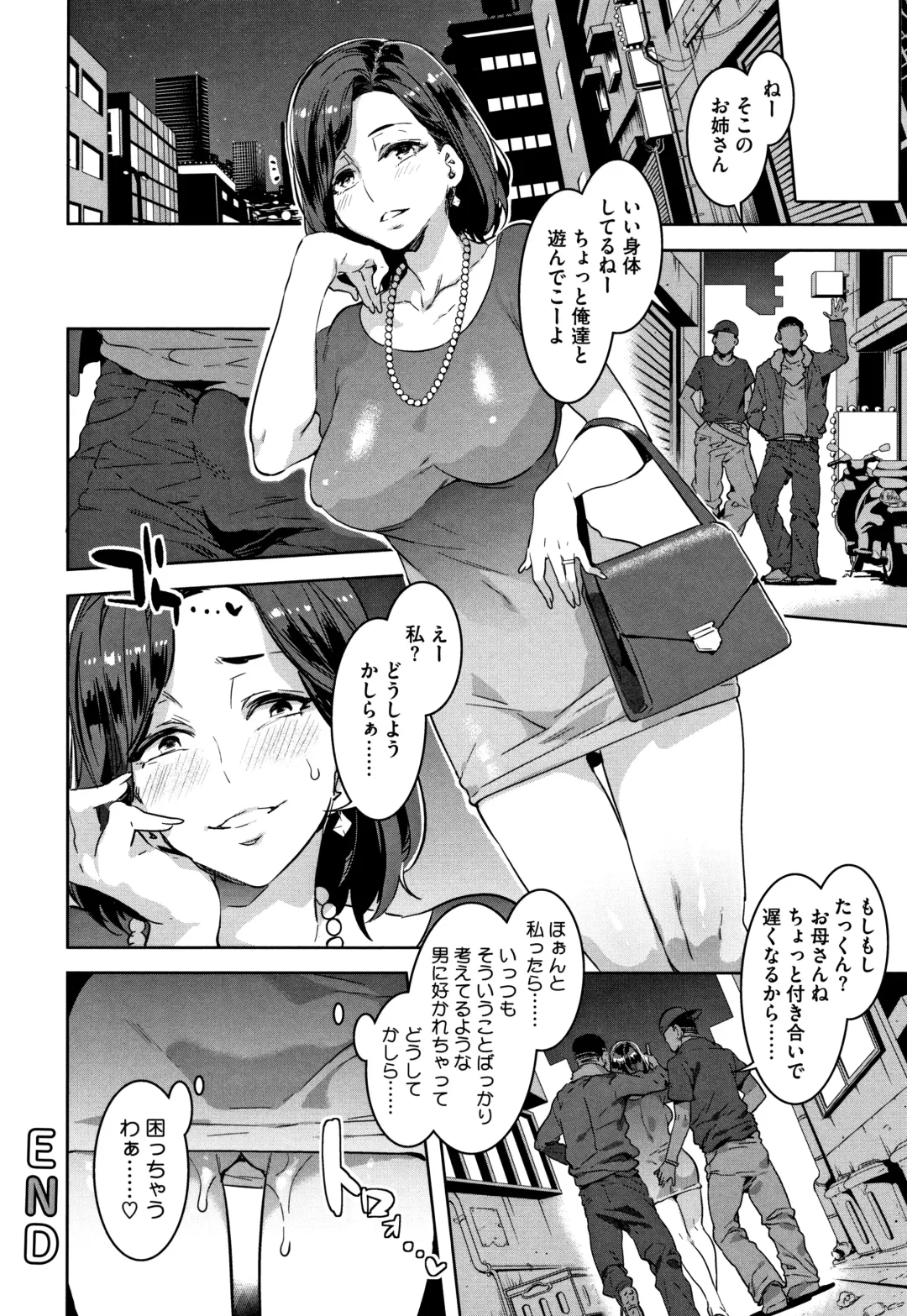 [Mizuryu Kei] Shikiyoku INFINITE Fhentai - Page 153