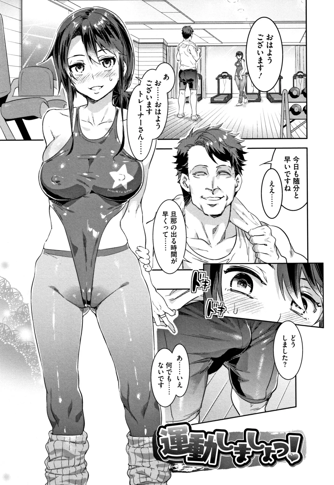[Mizuryu Kei] Shikiyoku INFINITE Fhentai - Page 180