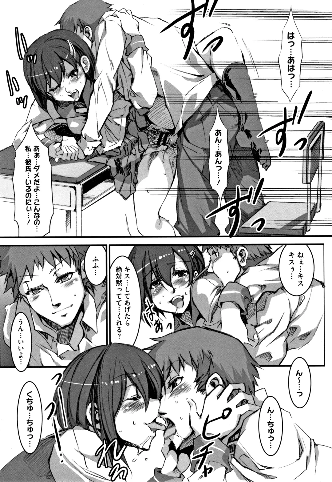 [Mizuryu Kei] Shikiyoku INFINITE Fhentai - Page 208