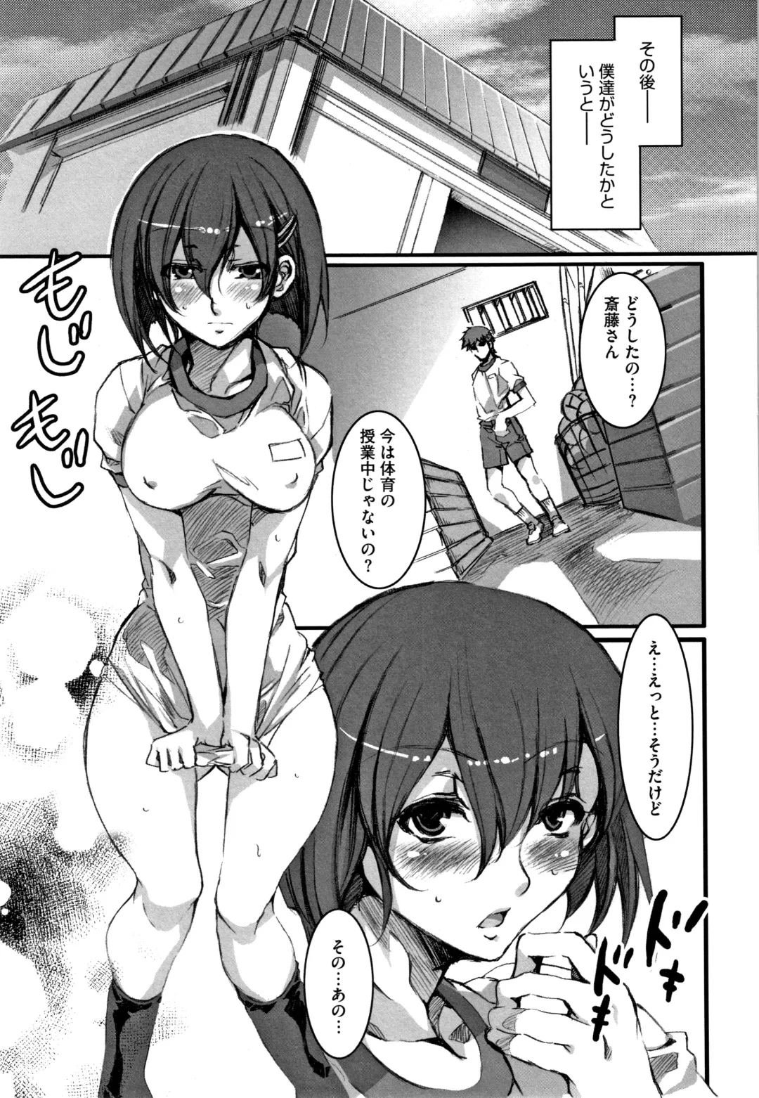 [Mizuryu Kei] Shikiyoku INFINITE Fhentai - Page 212