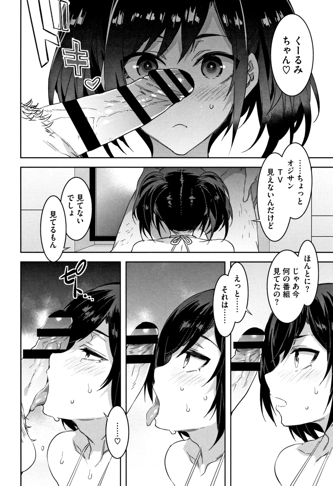 [Mizuryu Kei] Shikiyoku INFINITE Fhentai - Page 91
