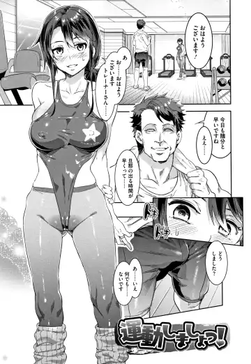 [Mizuryu Kei] Shikiyoku INFINITE Fhentai - Page 180