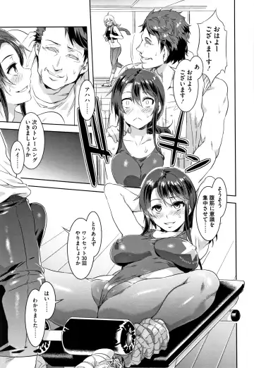 [Mizuryu Kei] Shikiyoku INFINITE Fhentai - Page 184