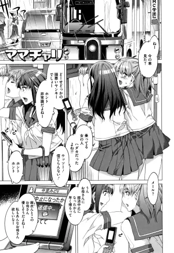 [Mizuryu Kei] Shikiyoku INFINITE Fhentai - Page 194