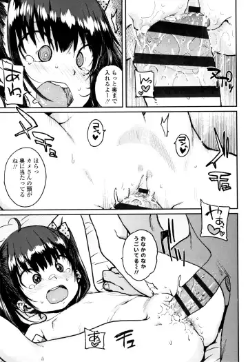 [Ponsuke] Loli to Asobo Fhentai.net - Page 110