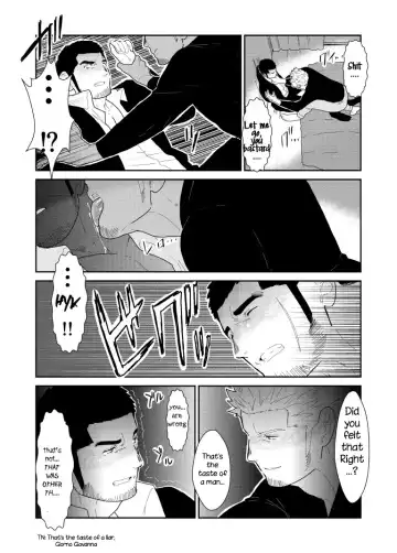 [Yamome] Moshimo Yakuza no Atama no Ue ni Otoko no Pants ga Ochite Kitara. | What if Men's Underwear Falls Down on a Yakuza's Head Fhentai - Page 17