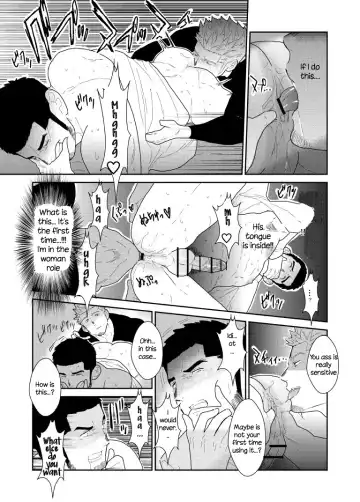 [Yamome] Moshimo Yakuza no Atama no Ue ni Otoko no Pants ga Ochite Kitara. | What if Men's Underwear Falls Down on a Yakuza's Head Fhentai - Page 23