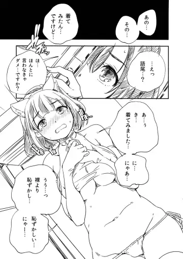 [Yamazaki Kazuma] Matsumoto Nonoka no Baai. - IN CACE OF NONOKA MATUMOTO Fhentai.net - Page 3