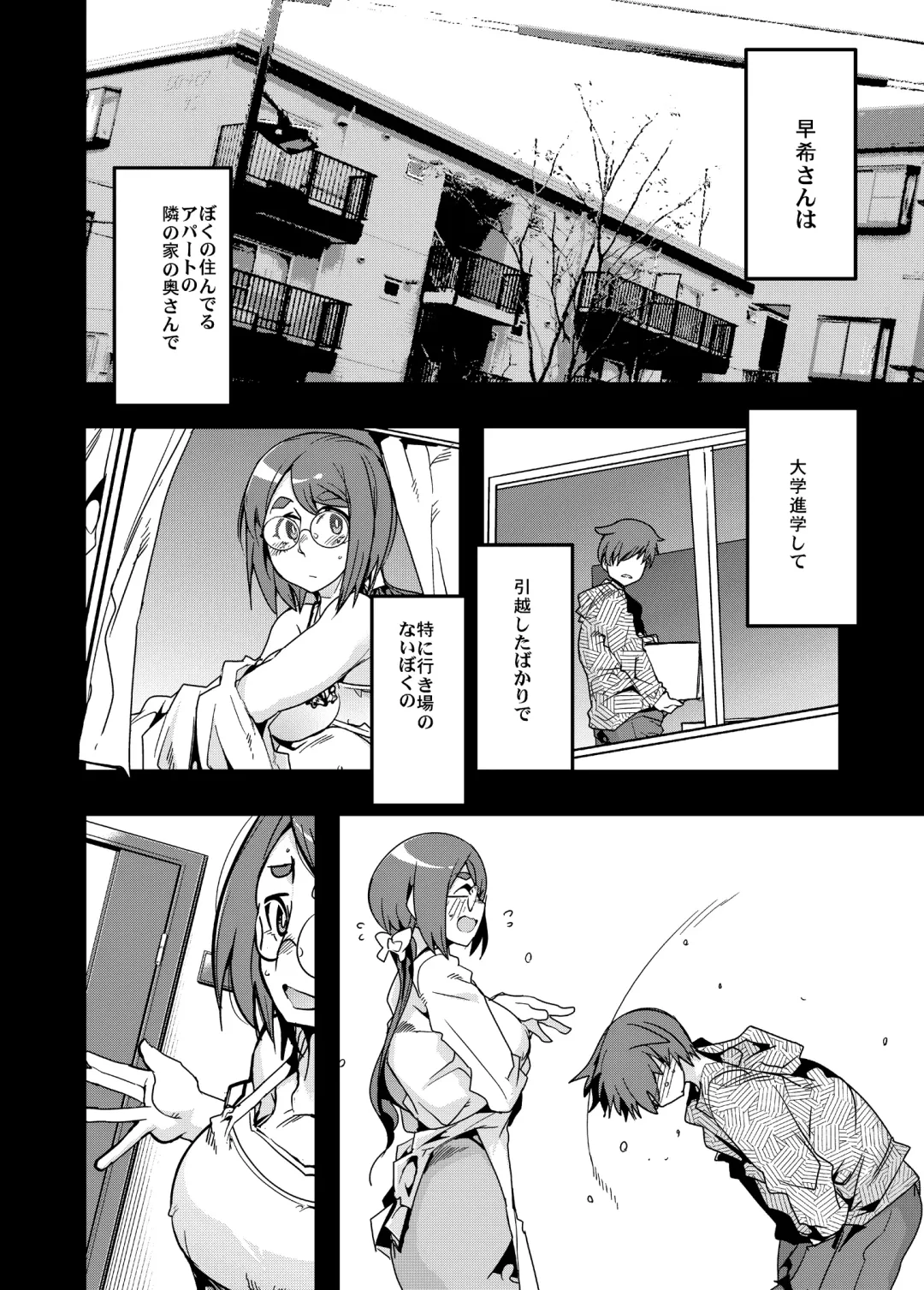 [Uchi-uchi Keyaki] Weekly SeFri Oba-san Fhentai - Page 6