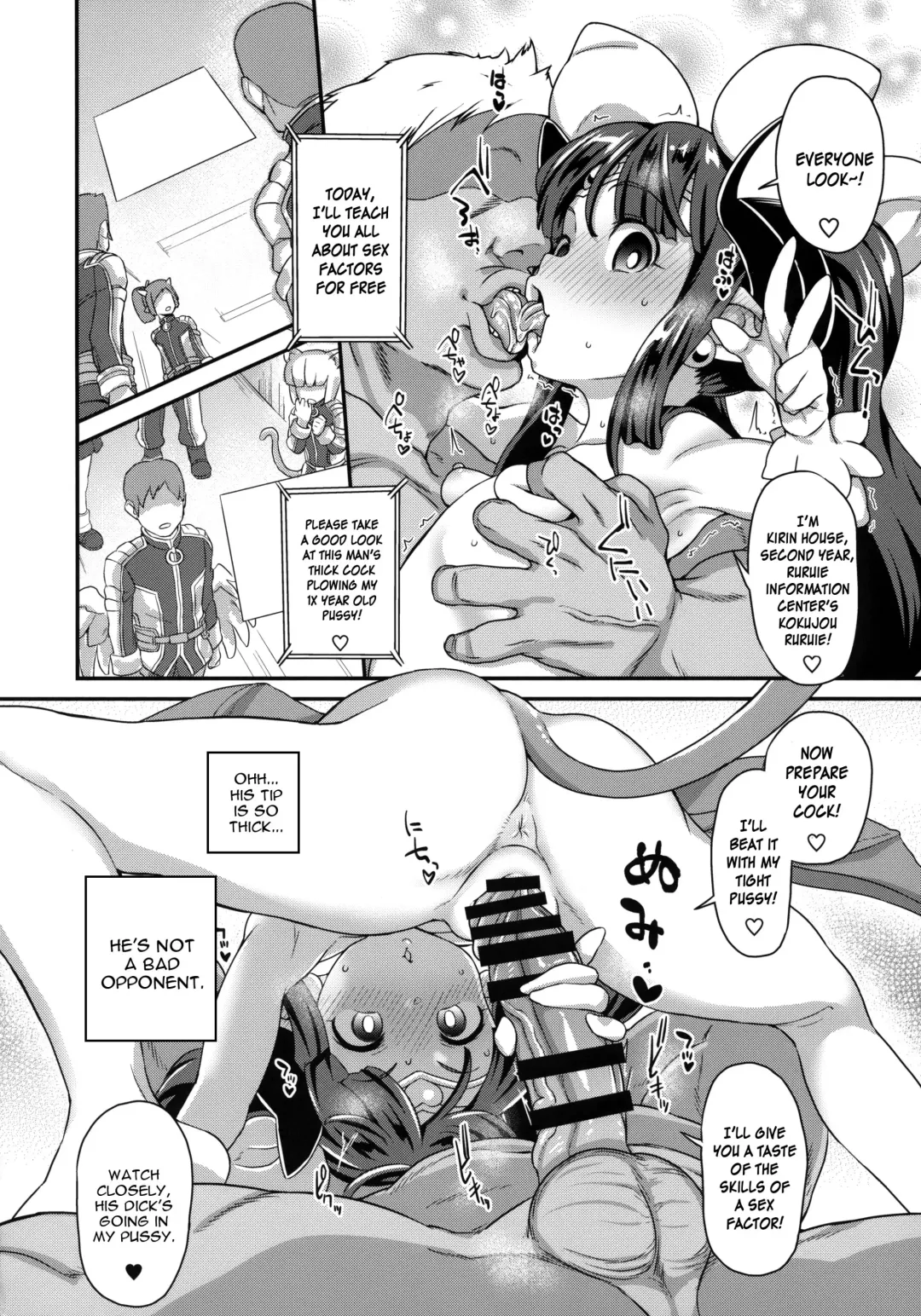 [Sugoi Hi] Mahou Shoujo Kyousei Zecchou 2 Fhentai - Page 17