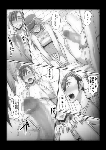 [Shinkuu Tatsuya] Watashi no Hoshii mono Fhentai - Page 8