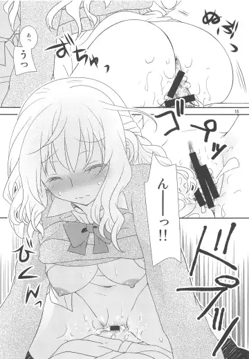 [Hikabe Sakuho] Osananajimi ni Osowareru Fhentai - Page 14