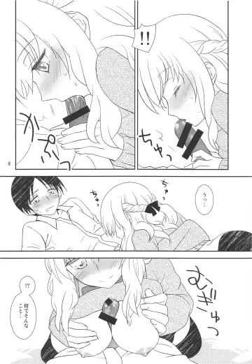 [Hikabe Sakuho] Osananajimi ni Osowareru Fhentai - Page 7