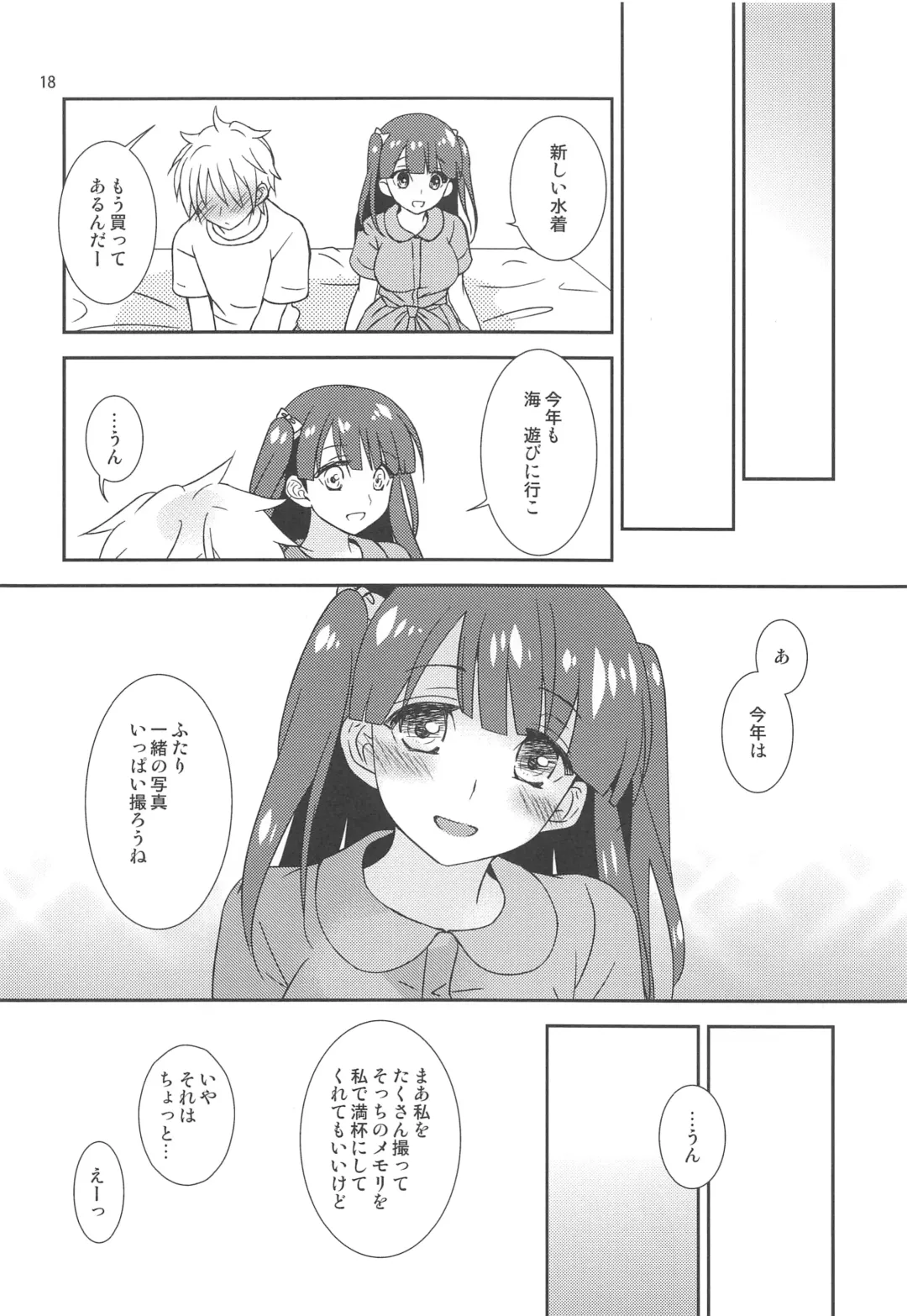 [Hikabe Sakuho] Osananajimi ni Osowareru 4 Fhentai - Page 19