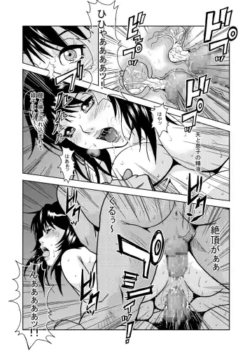 [Shizuki Shinra] Hitozuma no Himitsu - Ayako Soushuuhen Fhentai - Page 119