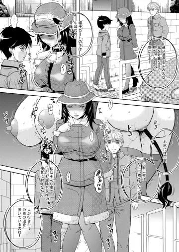 [Shizuki Shinra] Hitozuma no Himitsu - Ayako Soushuuhen Fhentai - Page 130