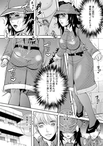 [Shizuki Shinra] Hitozuma no Himitsu - Ayako Soushuuhen Fhentai - Page 131