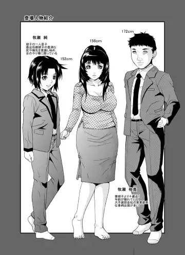 [Shizuki Shinra] Hitozuma no Himitsu - Ayako Soushuuhen Fhentai - Page 153