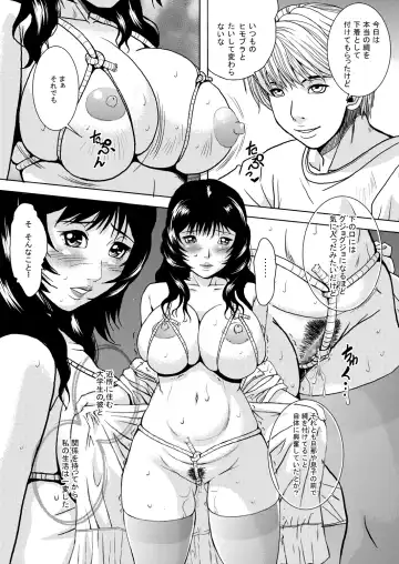 [Shizuki Shinra] Hitozuma no Himitsu - Ayako Soushuuhen Fhentai - Page 28