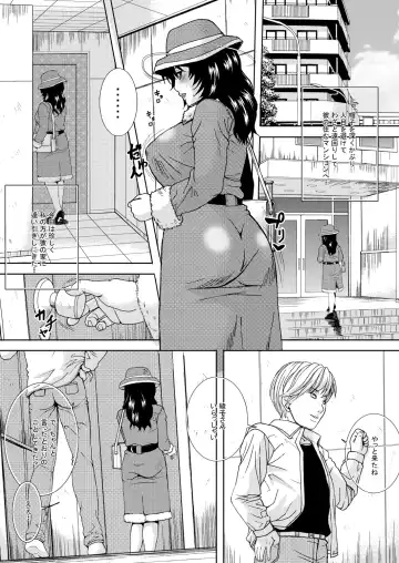 [Shizuki Shinra] Hitozuma no Himitsu - Ayako Soushuuhen Fhentai - Page 53