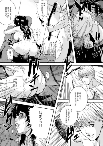 [Shizuki Shinra] Hitozuma no Himitsu - Ayako Soushuuhen Fhentai - Page 71