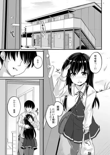 [Habara Meguru] Asagaeri Fhentai.net - Page 2