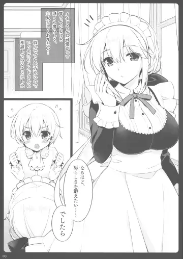 [Saeki Hokuto] Aruji-kun to Maid-san Fhentai - Page 2