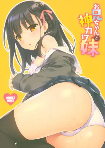 Read [Saeki Hokuto] Onii-chan to Kamikawa Imouto - Fhentai
