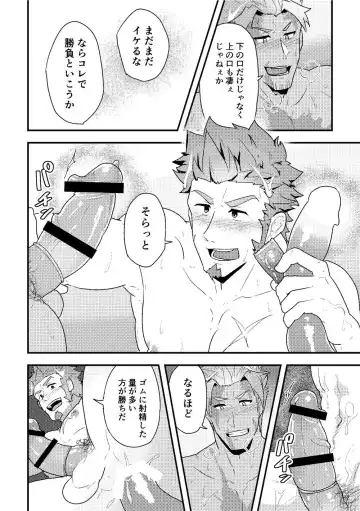 [Kakenari] "Sakki no Hanashi no Tsuzuki to Ikou ze." Fhentai - Page 19