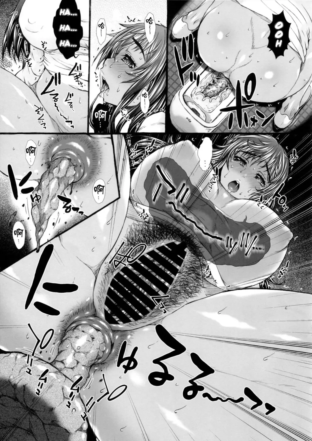 [Tokuda Shinnosuke] Kasshoku Hitozuma K.E-san Arbeit Saki de Gokubuto Haisetsu Houhi Ryuushutsu SP Fhentai.net - Page 6