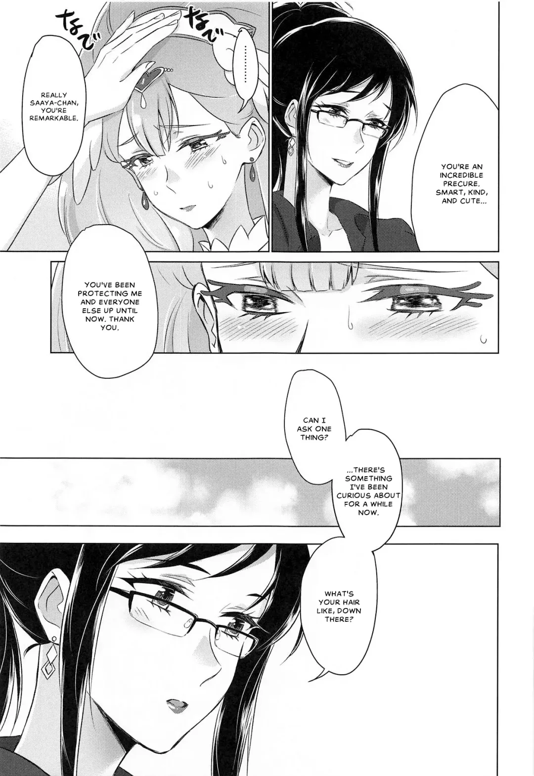 [Negom] Tenshi no Himitsu | Angel's Secret Fhentai - Page 11