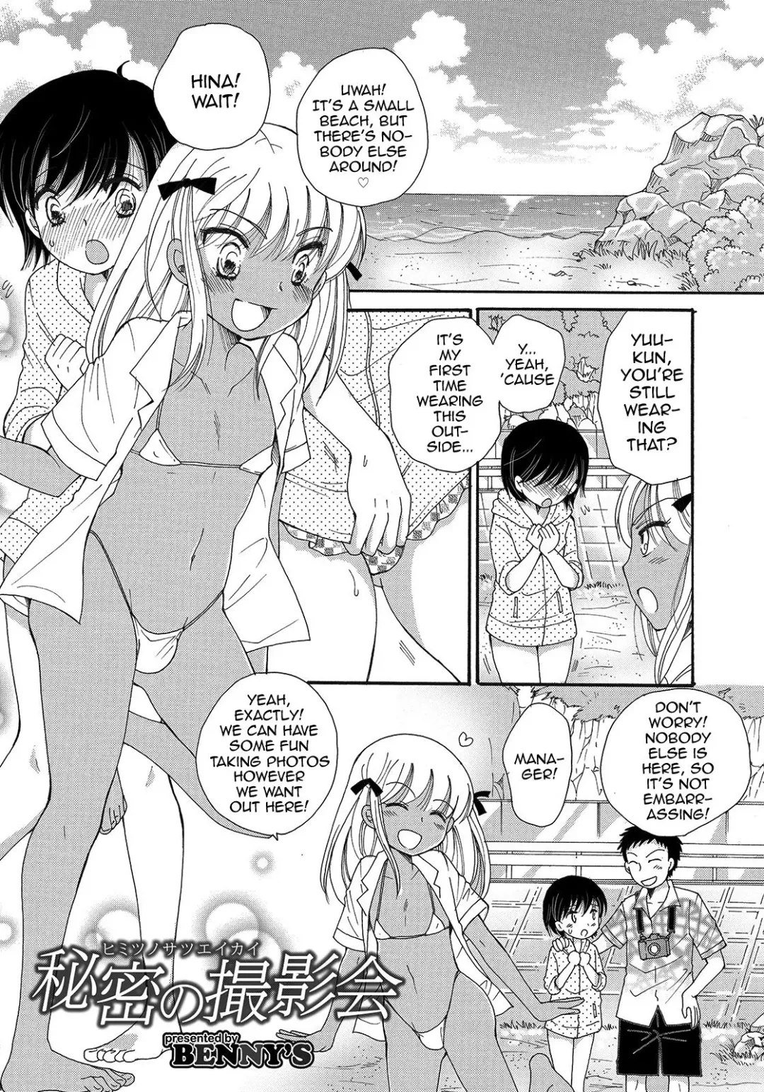 Read [Bennys] Himitsu no Satsueikai - Fhentai.net