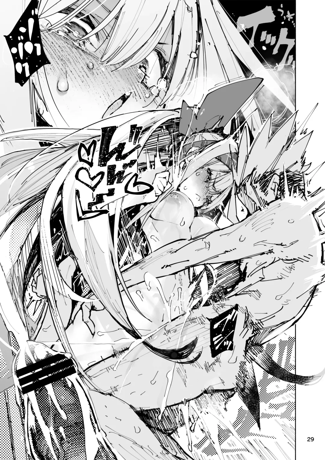 [Hyocorou] AMNERO Fhentai - Page 29