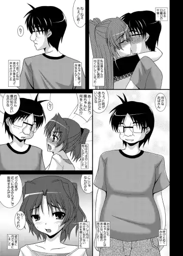 [Izumi Yayoi] Haruka Netorare Tama Netorare Sonyo 6 Fhentai - Page 2