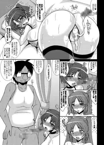 [Izumi Yayoi] Tobira no Mukougawa e... Haruka Netorare Sono 2 Fhentai - Page 28