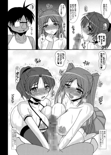 [Izumi Yayoi] Tobira no Mukougawa e... Haruka Netorare Sono 2 Fhentai - Page 29