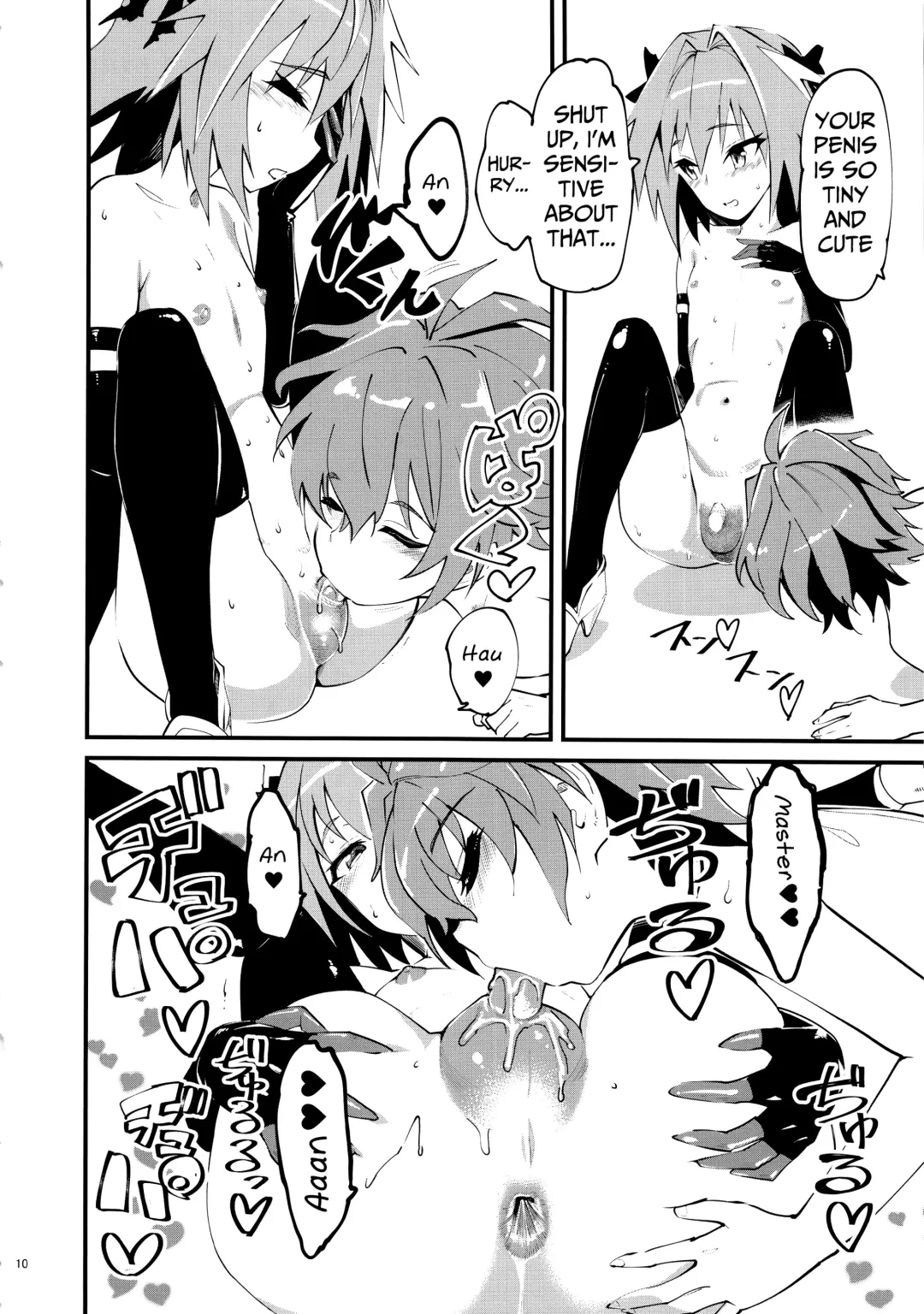 [Clover] CLASS CHANGE!! Brave Astolfo Fhentai - Page 11