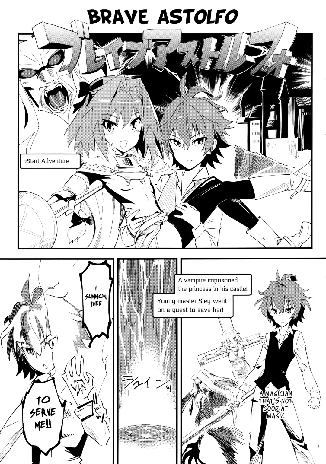 [Clover] CLASS CHANGE!! Brave Astolfo Fhentai - Page 2