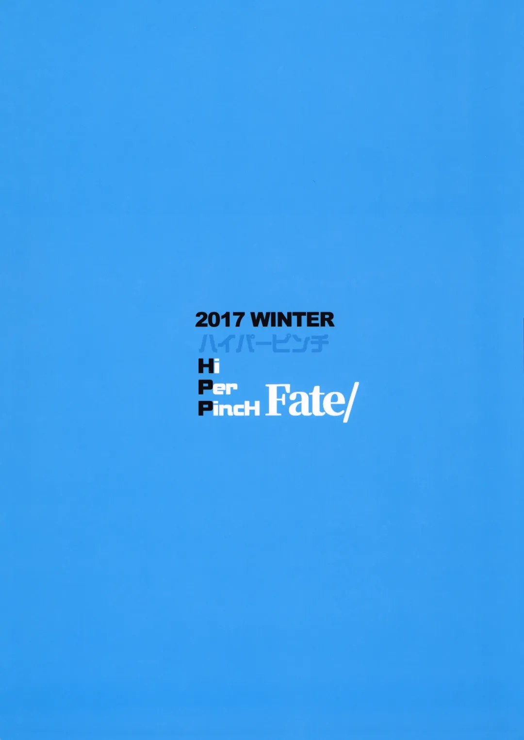 [Clover] CLASS CHANGE!! Brave Astolfo Fhentai - Page 30