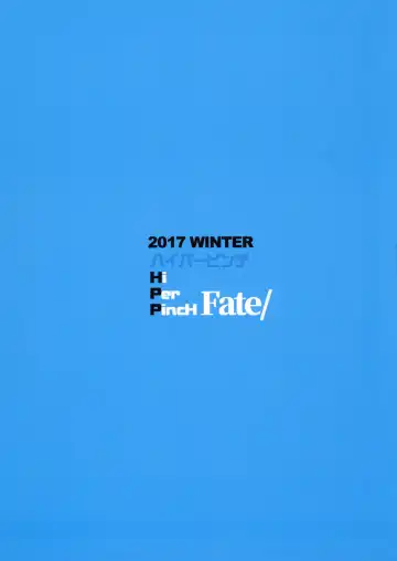 [Clover] CLASS CHANGE!! Brave Astolfo Fhentai - Page 30