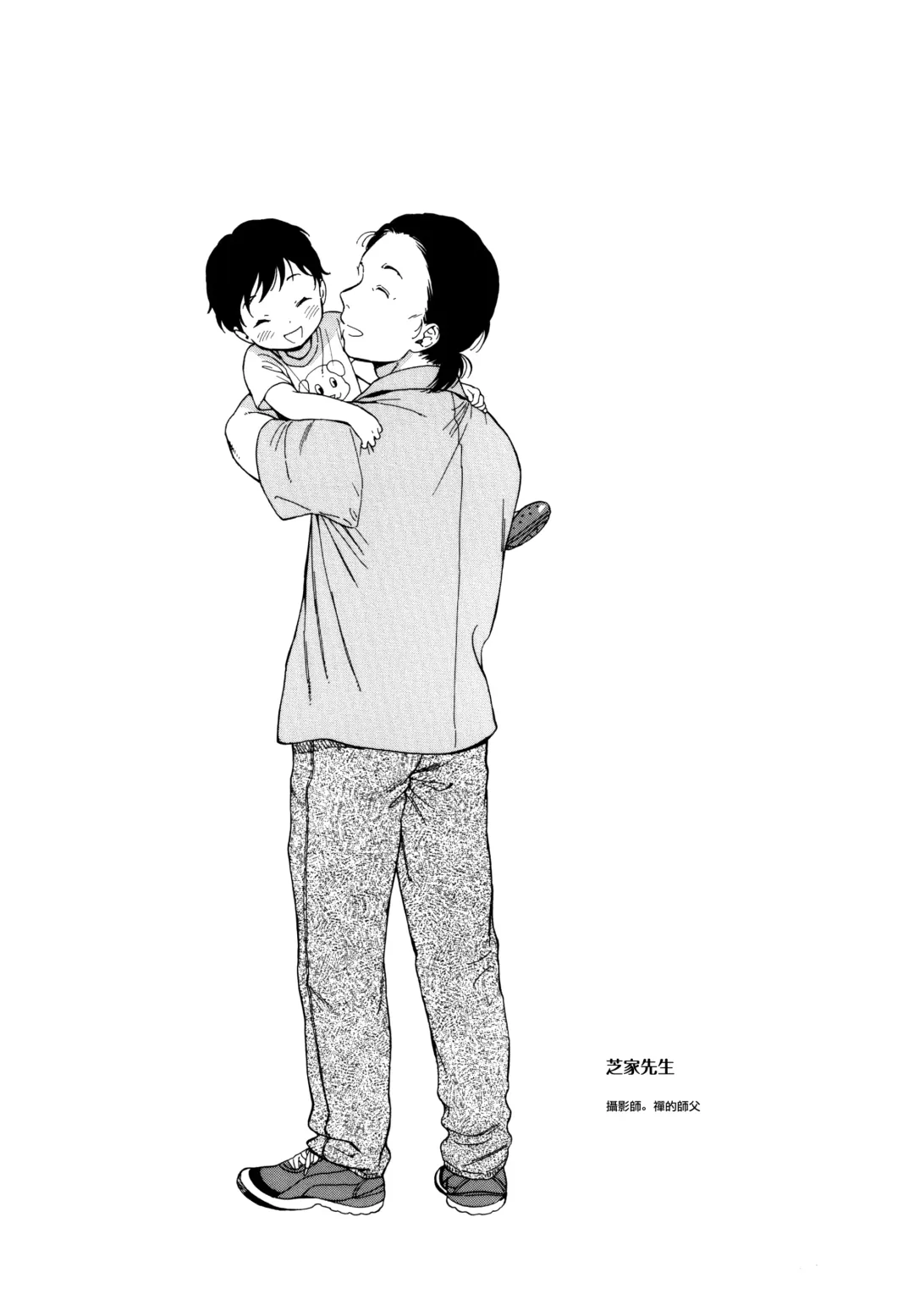 [Sekiya Asami] milk -in the milk Soushuuhen- Fhentai - Page 120