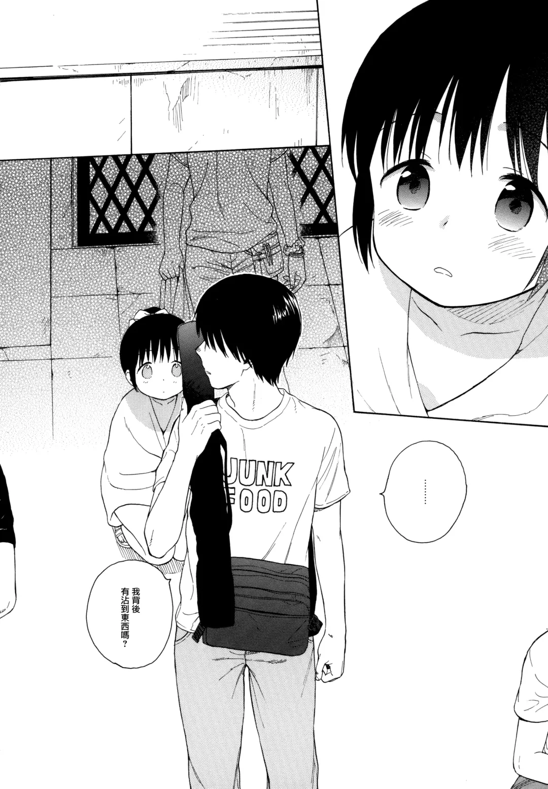 [Sekiya Asami] milk -in the milk Soushuuhen- Fhentai - Page 31