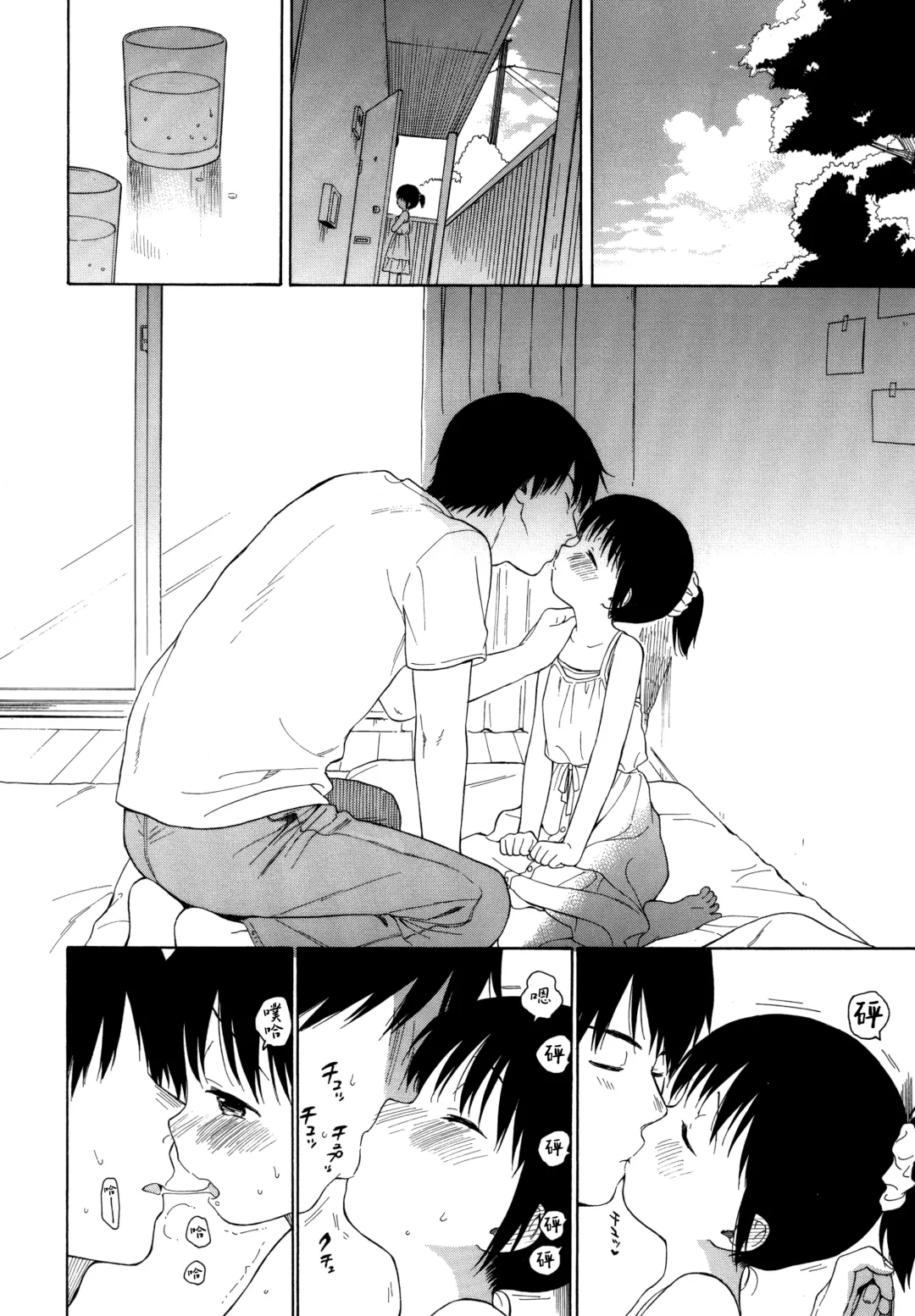 [Sekiya Asami] milk -in the milk Soushuuhen- Fhentai - Page 35