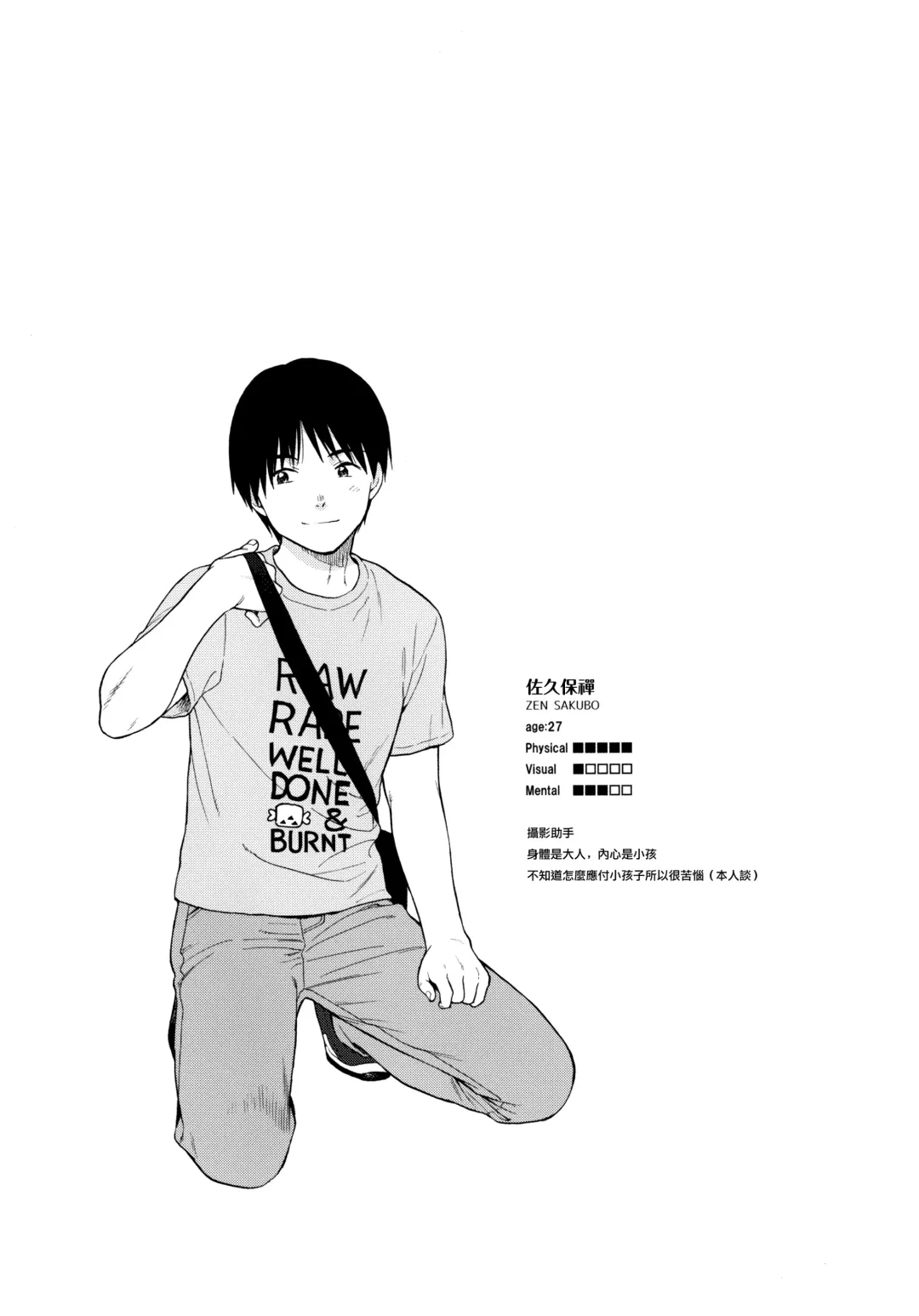 [Sekiya Asami] milk -in the milk Soushuuhen- Fhentai - Page 58